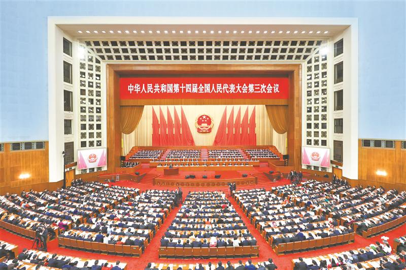 十四屆全國(guó)人大三次會(huì)議在京開(kāi)幕