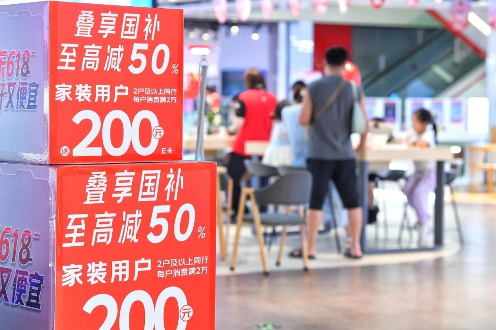 “國(guó)補(bǔ)”來(lái)了！第三批資金下達(dá)