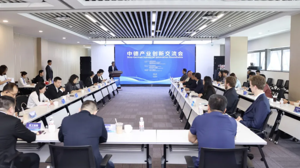 匯聚頂尖創(chuàng)新資源，暢通中德產業(yè)合作路徑！